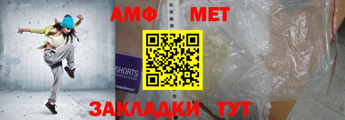 Амфетамин  Вход с VPN  Щёкино  Amphetamine  АМФЕТАМИН Premium 