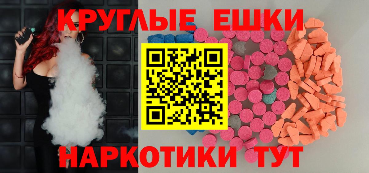 Экстази Punisher Щёкино