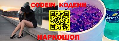 Альфа ПВП Лесосибирск