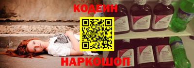 кокс Ливны