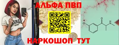 Альфа ПВП Лесосибирск