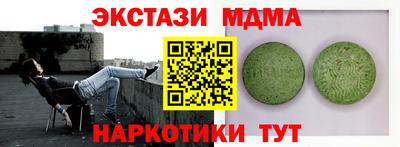 Альфа ПВП Лесосибирск