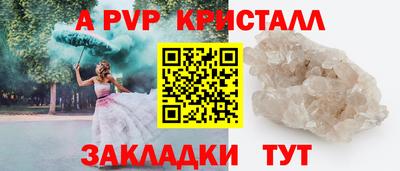 дживик Ликино-Дулёво
