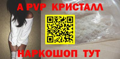 Альфа ПВП Лесосибирск