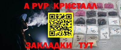 Альфа ПВП Лесосибирск