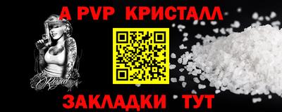 кокс Ливны