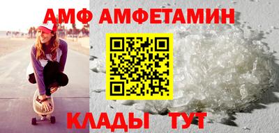 Альфа ПВП Лесосибирск
