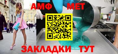 дживик Ликино-Дулёво