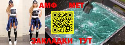 дживик Ликино-Дулёво