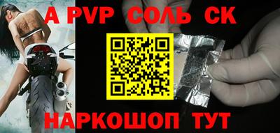 кокс Ливны