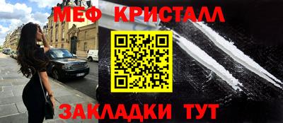 дживик Ликино-Дулёво