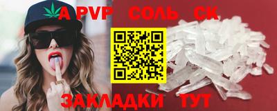 Альфа ПВП Лесосибирск