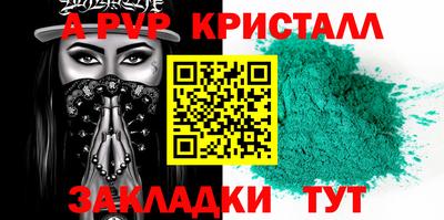 Альфа ПВП Лесосибирск