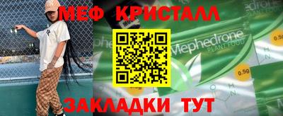 кокс Ливны