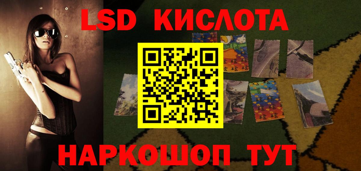 ЛСД экстази кислота  Вход с VPN  Лсд 25 экстази ecstasy  hydra зеркало  Щёкино 