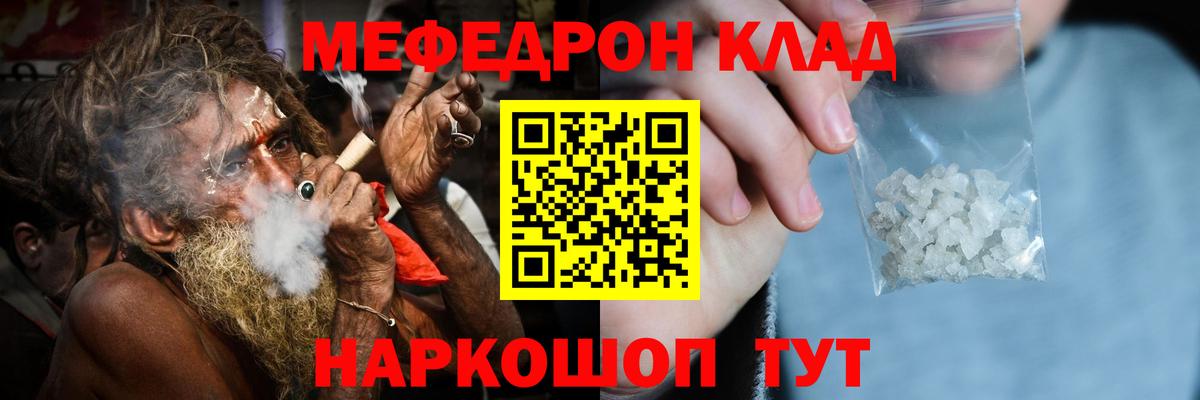 Щёкино  Меф VHQ  Мефедрон  blacksprut рабочий сайт  Вход с VPN  МЯУ-МЯУ VHQ  Меф 