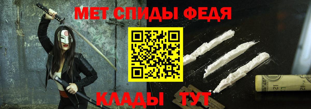 Щёкино  Первитин витя  Вход с VPN 