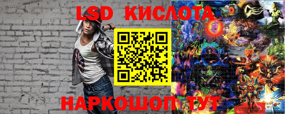 Марки 25I-NBOMe 1500мкг Щёкино