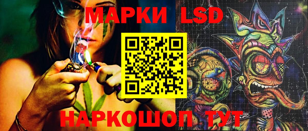 Марки 25I-NBOMe 1,8мг  купить  сайты  Щёкино  Марки 25I-NBOMe 1,8мг  Вход с VPN 